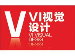 廣州齊翔廣告 專(zhuān)業(yè)食品VI設(shè)計(jì)，塑造品牌獨(dú)特魅力