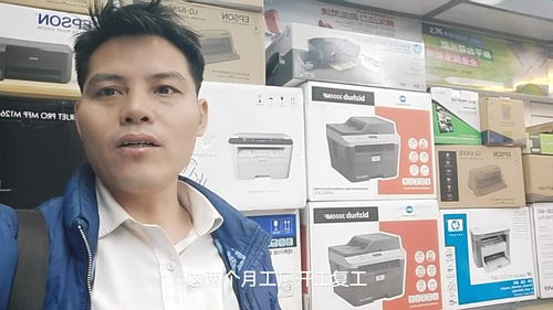 從硬件到軟件，一臺電腦的誕生 開工大吉，組裝電腦與打印機的生意經